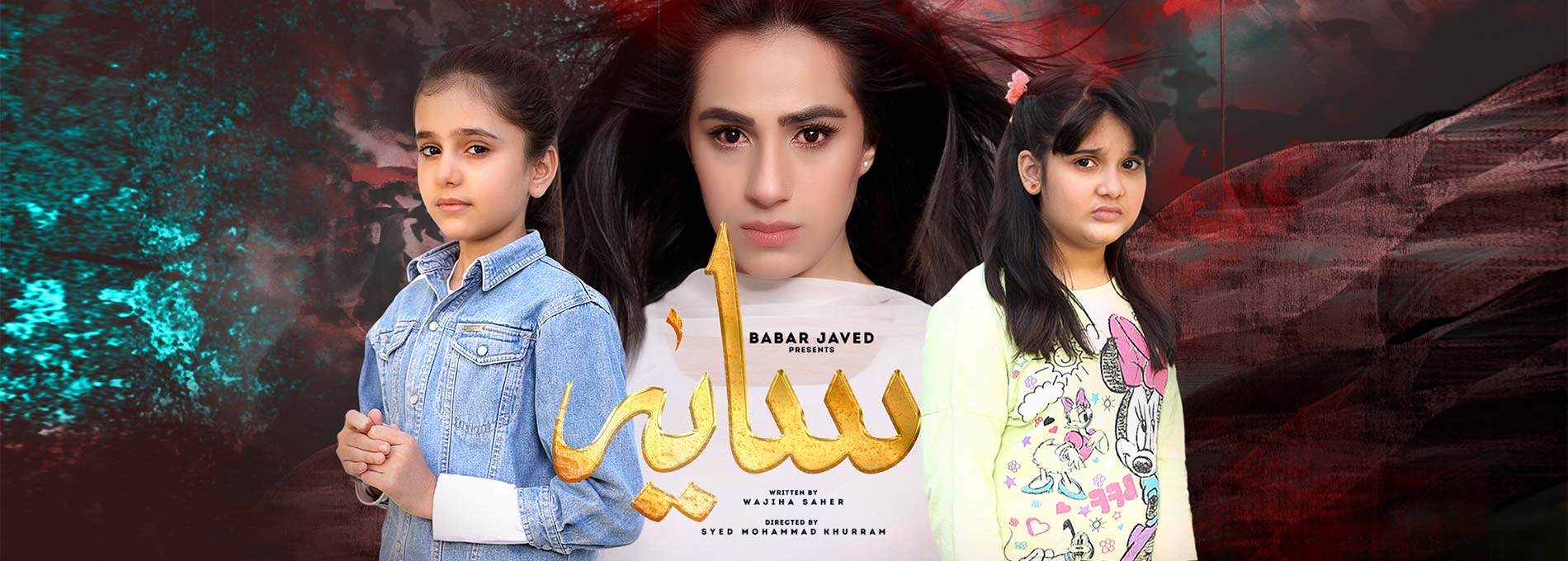 Saaya drama geo latest episode 21 November, 2018 - HarPal Geo.TV