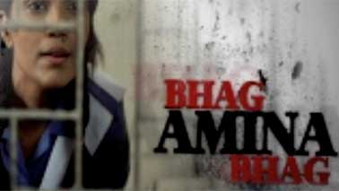 Bhag Amina Bhag