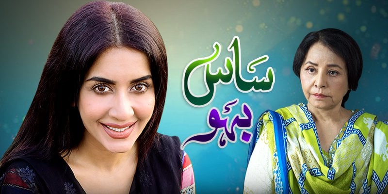 Saas Bahu