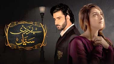 Bedardi Saiyaan