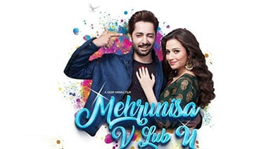 Mehrunisa V Lub U