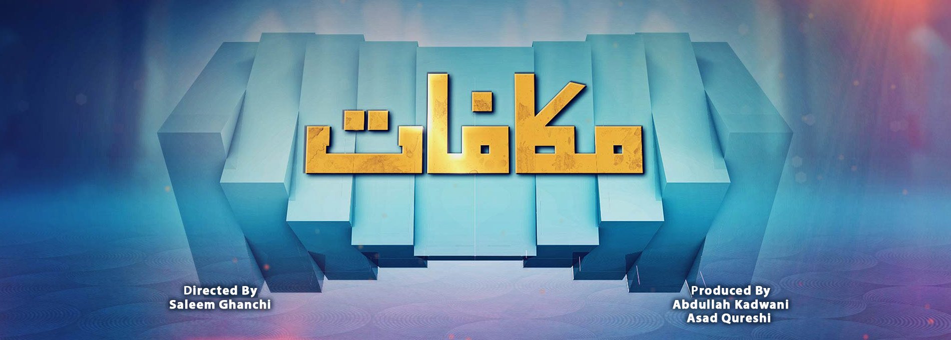 Makafat