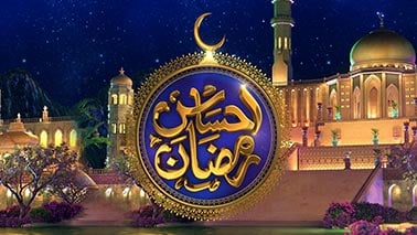 Ehsaas Ramzan