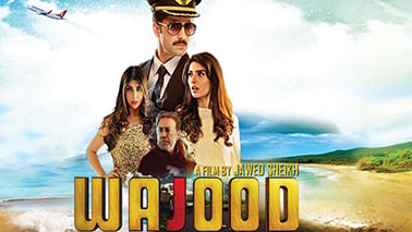 Wajood