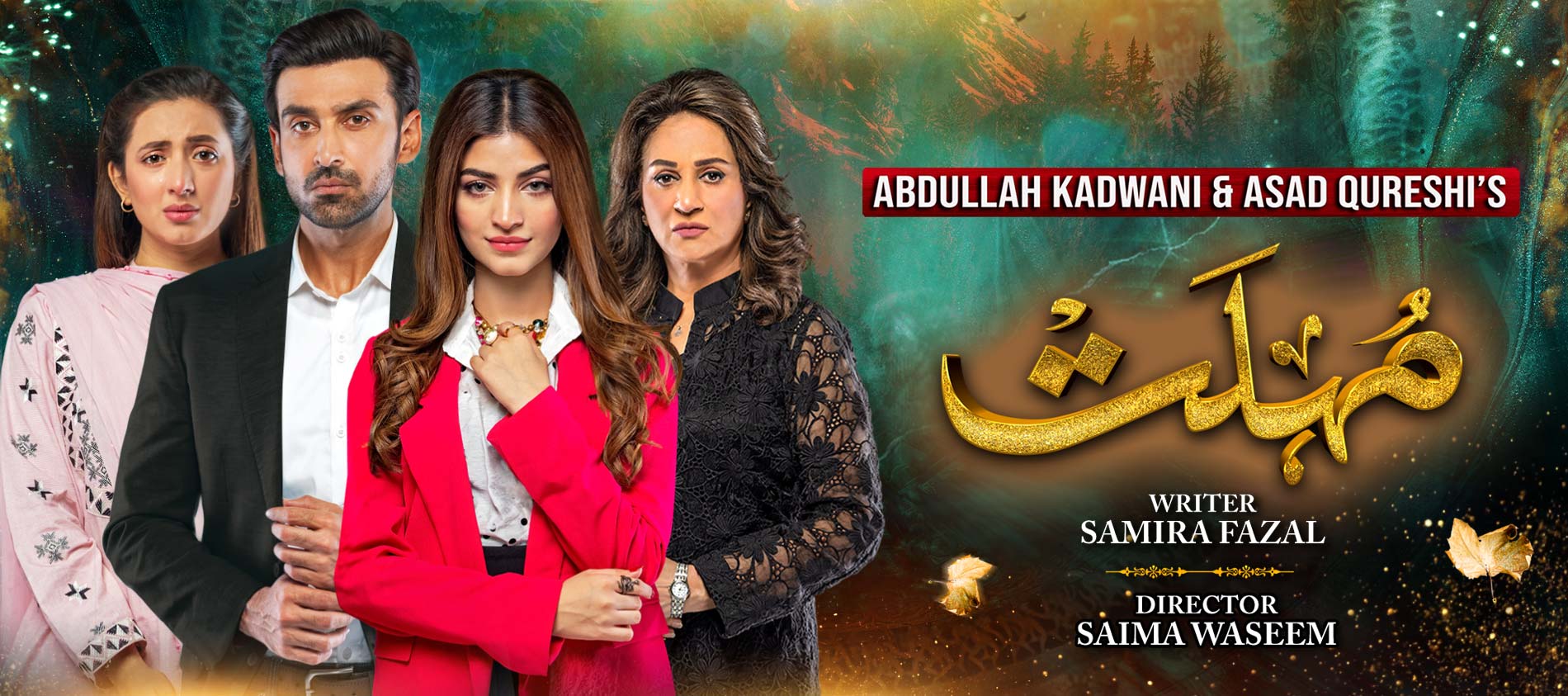 Pakistani Dramas Online Ptv Dramas Pakistani Drama Today Episode