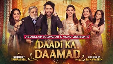 Daadi Ka Daamad