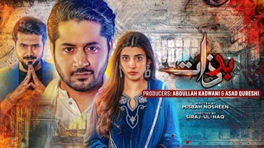 Badzaat