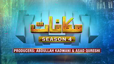 Makafat Season Four