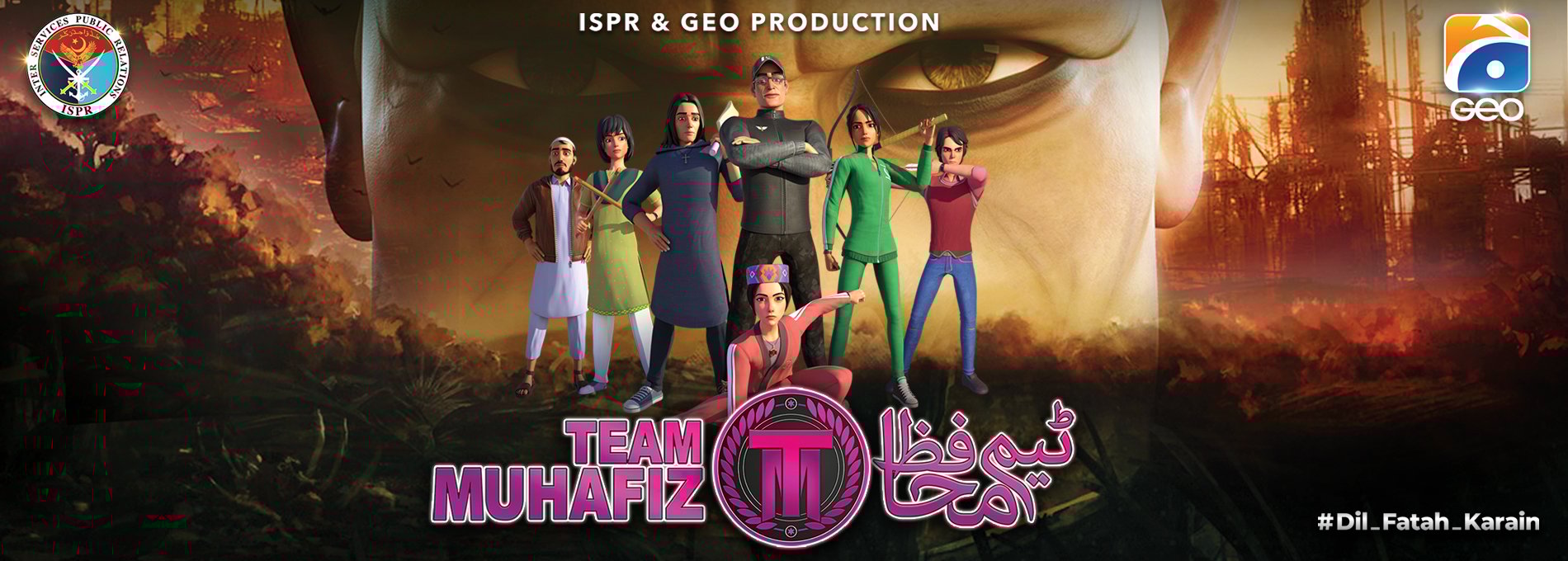 Team Muhafiz
