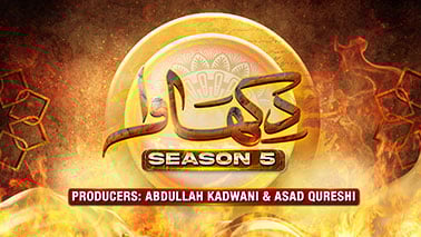 Dikhawa Season Five