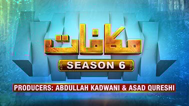Makafat Season Six