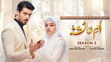 Umme Ayesha Season Two