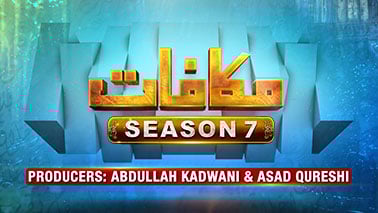 Makafat Season Seven