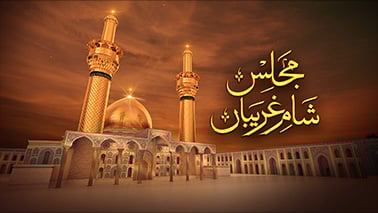 Majlis Sham-e-Ghariba2025