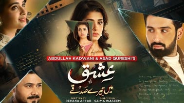 Ishq Mein Tere Sadqay
