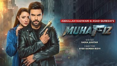 Muhafiz