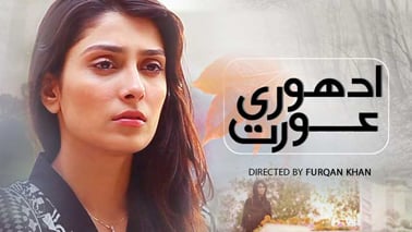 Adhoori Aurat