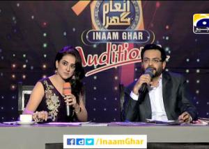 Inaam Ghar Audition - Ep 15