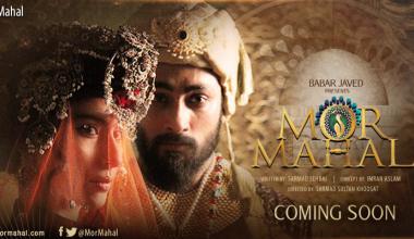 Sammi Meri Waar fusion with Dum Gutku - a fantasy beyond imagination in Mor Mahal