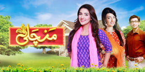 Geo Tv-Revamping Modern Drama Industry (5)