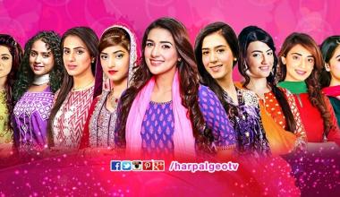 GEO ENTERTAINMENT WEEKLY DRAMAS REVIEW