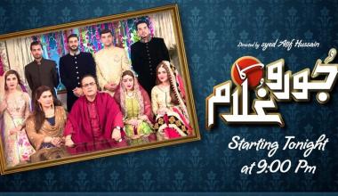 GEO ENTERTAINMENT PRESENTS 