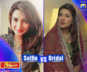 rabab-hashim-Selfie Look vs Bridal Look