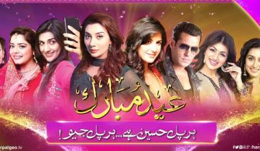 THIS BAKRA EID! Geo TV’s spicy entertainment is coming your way...