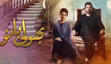 Bholi Bano - Highlights of Episode 5 and Episode 6