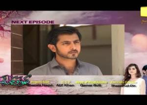 Kabhi Socha Na Tha - Episode 30 Teaser | Har Pal Geo