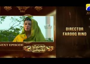 Mohabbat Tum Se Nafrat Hai - Episode 28 Teaser | Har Pal Geo