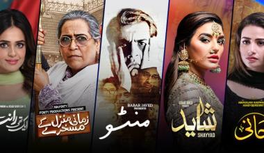 GEO TELEVISION IS ALL SET TO MAKE YOUR NOVEMBER FULL OF ENTERTAINMENT