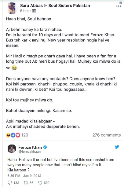 Feroze Khan-BLOG