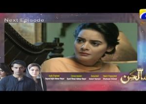 Malkin - Episode 25 Teaser | Har Pal Geo