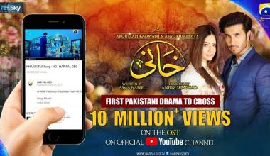 PAKISTAN’S FIRST EVER OST TO HAVE CROSSED 10 MILLION VIEWS ON OFFICIAL YOUTUBE CHANNEL