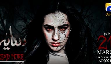 SAAYA- Your SCARIEST nightmare will COME TO LIFE on 21st March on Geo TV!