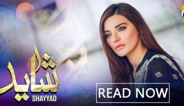 Hani becomes a heroic icon for all DOMESTIC VIOLENCE victims in Pakistan- Drama serial Shayyad !