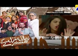 Zamani Manzil Kay Maskharay - Episode 31 Teaser | Har Pal Geo