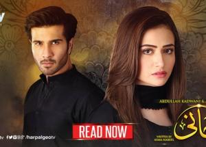 5 of the realest lessons that drama serial ‘Khaani’ taught us!
