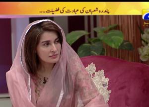 Geo Subah Pakistan with Shaista Lodhi - 01 May 2018 - Part 01