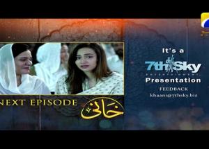 Khaani - Episode 29 Teaser | HAR PAL GEO