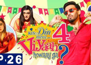 Kis Din Mera Viyah Howega - Season 4 - Episode 26 Part 01 | HAR PAL GEO