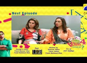 Kis Din Mera Viyah Howega - Season 4 - Episode 31 Teaser | HAR PAL GEO
