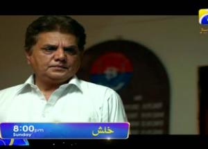 Khalish Episode 25 Promo | HAR PAL GEO
