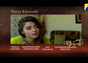 Naik Parveen - Episode 78 Teaser | HAR PAL GEO
