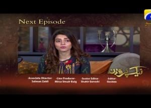 Naik Parveen - Episode 79 Teaser | HAR PAL GEO