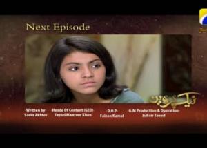Naik Parveen - Episode 80 Teaser | HAR PAL GEO