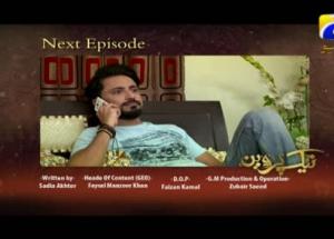 Naik Parveen - Episode 81 Teaser | HAR PAL GEO