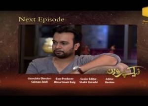 Naik Parveen - Episode 82 Teaser | HAR PAL GEO