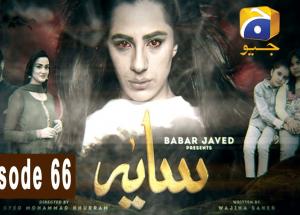 Saaya Episode 66 | HAR PAL GEO